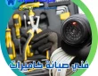 فني صيانة كاميرات مراقبة بالدمام 0536412234 سرعة ومهارة