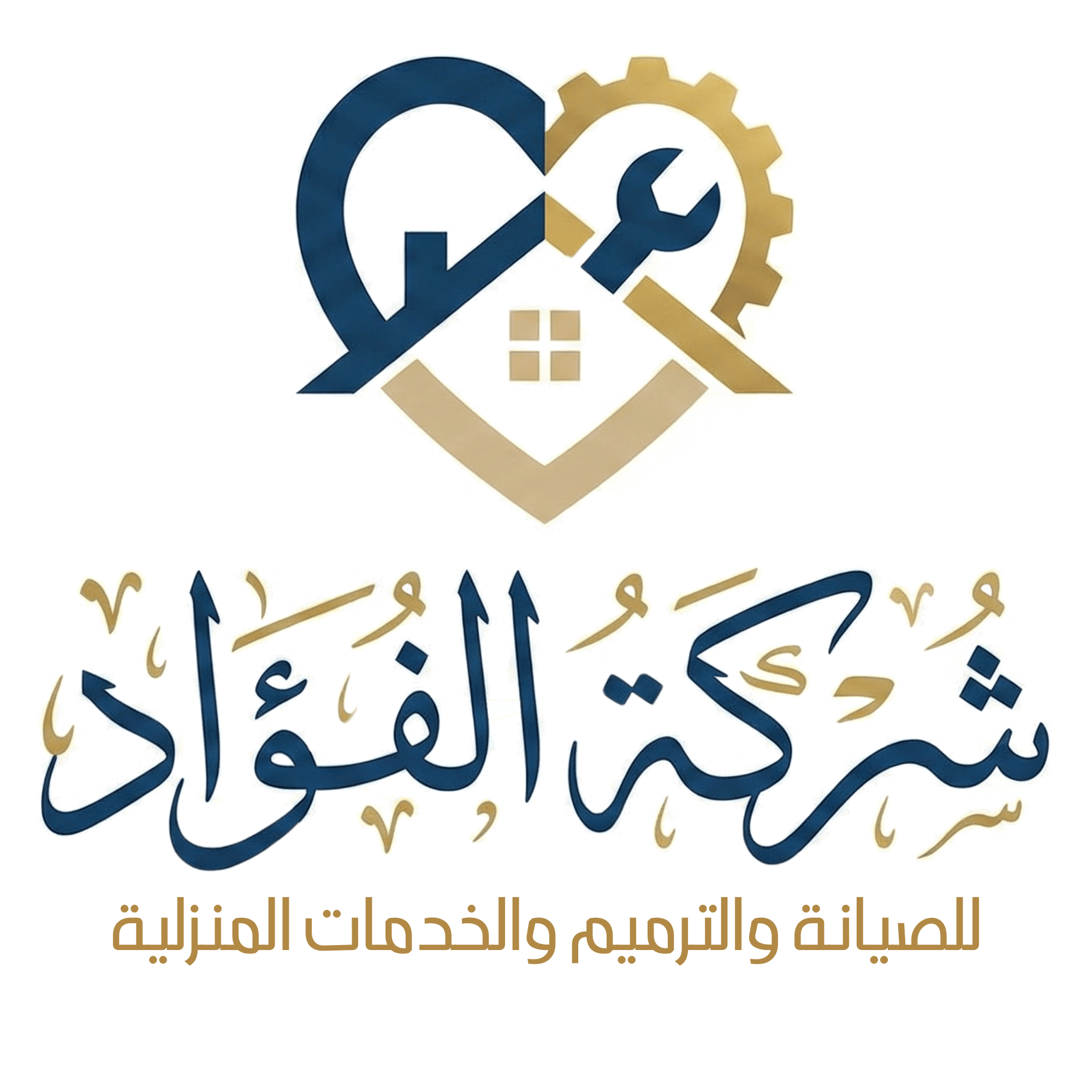 شركة الفؤاد 0536412234